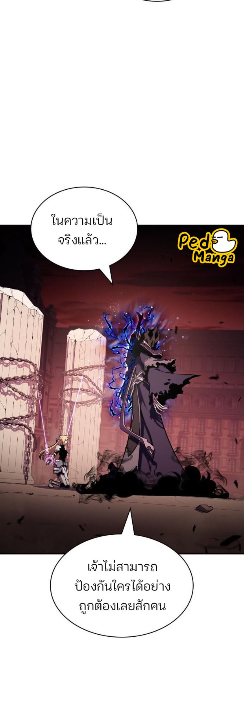 Page page-058 of Chapter_123